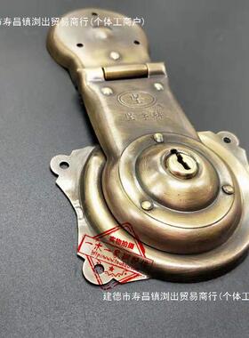 樟木箱铜配件式锁箱锁箱扣明古清中式仿铜扣搭tfglznlz扣锁老鼻