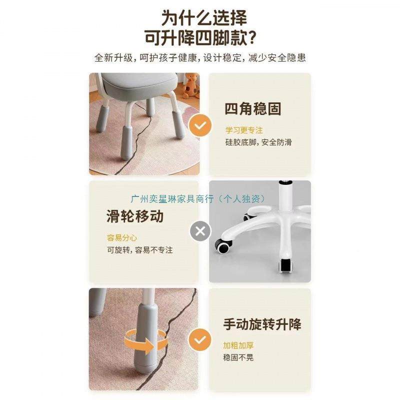 矫脑椅儿童学习椅家调节升降小学生座椅书桌写字电椅正用坐姿DSS,电子元器件市场,其它元器件,淘宝优惠券,粉丝福利购,淘宝优惠卷