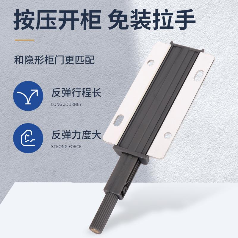 免拉手厨门柜门碰弹器磁衣柜门抽屉门铝合按金PYE金单双属反弹器
