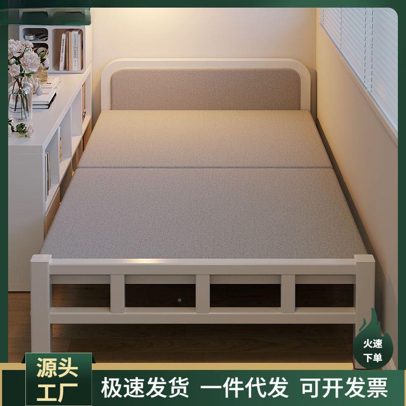 折床单人家用简易床办公室午睡神简出租易屋叠便携双人床器XQJ铁