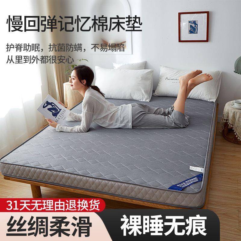 床垫软垫.5米出租房家用.8米超软床褥子床垫学生宿舍单人铺底垫