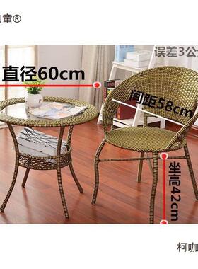 茶几小圆桌藤简编休闲喝茶桌桌简约现代易家小用阳台ADJ边白色麦