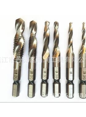 642锥高速钢多FSN功能一体复合丝镀钛螺旋机用开孔丝攻倒角5一体