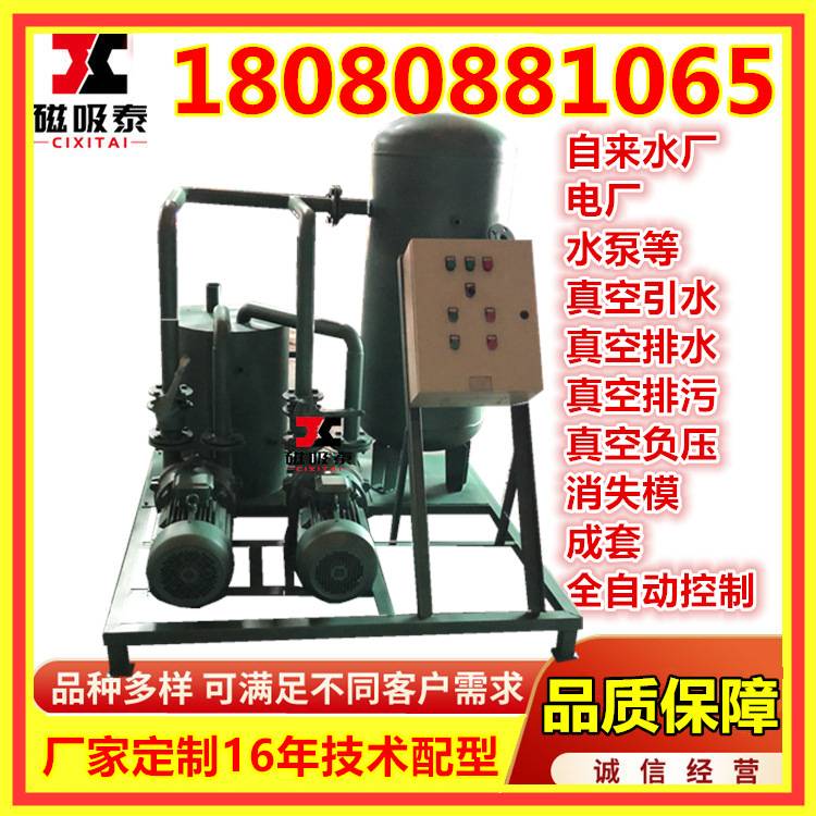 CNC雕刻机自动排水真空系统配真空泵真空引水罐系统全自动机械