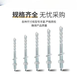 倒形化锥学螺特殊锥型化学锚栓建筑胶XTY化粘型锚固学螺丝M12-M3