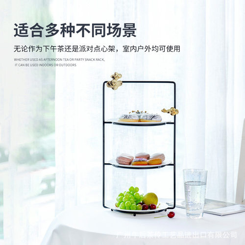 高档酒店果盘 时尚简约商务招待茶歇架多层甜品台展示架轻奢点心