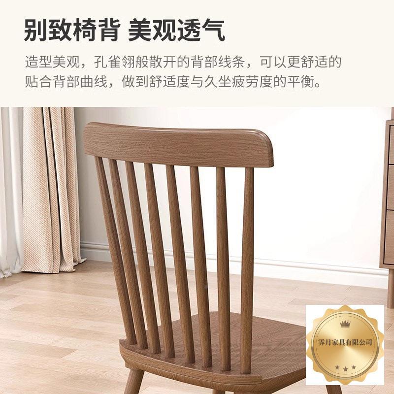 实厅木桌餐椅家用中古餐桌椅子商用复古餐莎凳子靠背胡桃木茶427