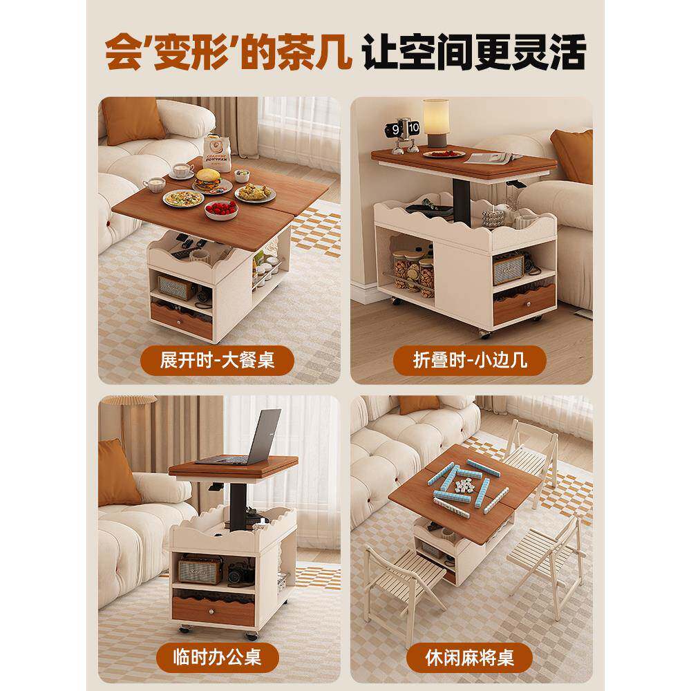 奶油古风KMU升方客厅降可调节高度的桌茶几迷你可移动小中茶桌可