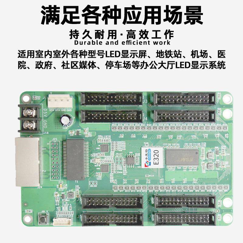 卡莱特2E30小间全彩ed显示屏接收卡室内电子屏广告屏控无品牌/制l