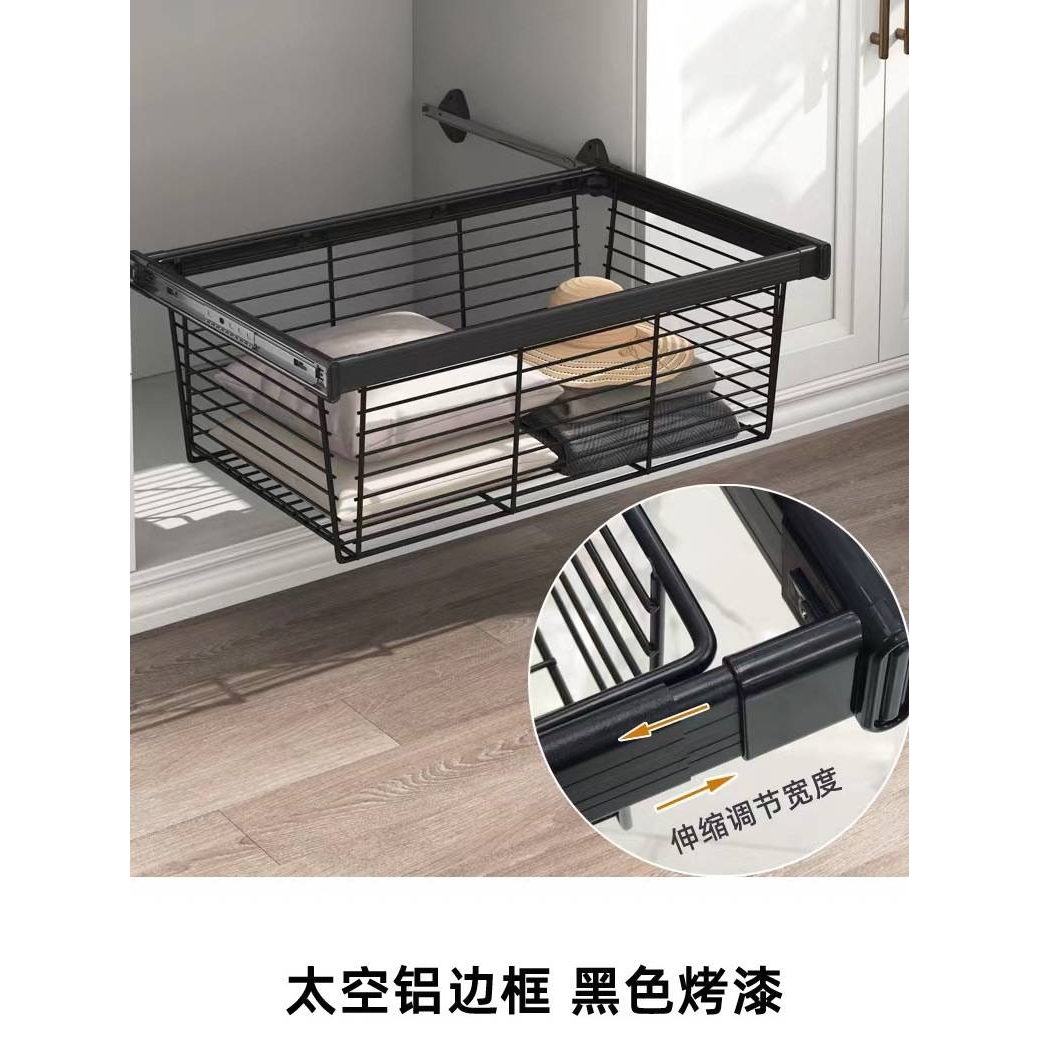 V3FP衣柜拉篮抽屉式深浅口伸缩裤架衣橱衣帽间收纳不锈钢藤篮家用