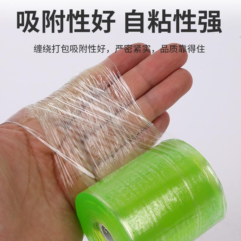 VC缠绕膜小卷打P包电线自粘拉伸透塑料装加明002厚保护工业缠绕包