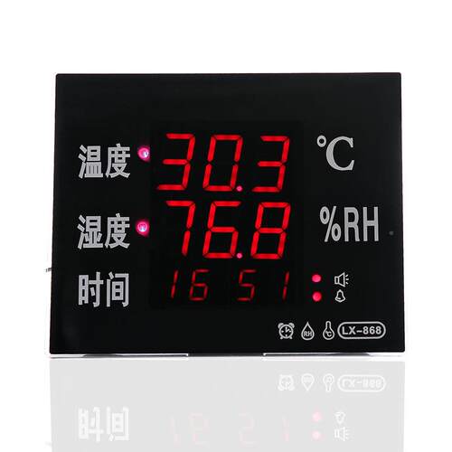 大LXA幕/B/C/D屏温度显示LX868A/B器高精度壁挂湿式室内温湿度表