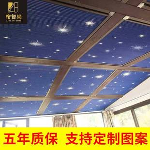 蜂巢遮光窗帘手动玻天璃房帘阳台蜂 阳光房遮阳顶电动蜂巢棚全FCL