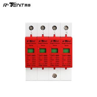 4用P60KVA信号伏涌保护器带485浪接口遥BUT信太阳能光专浪涌保护