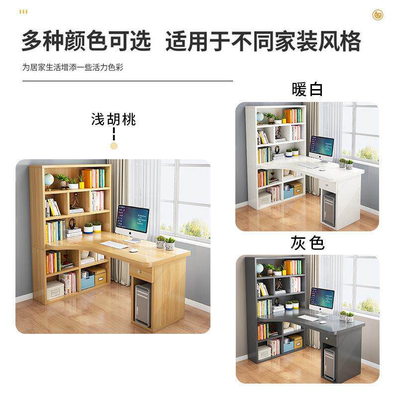拐角书书架室一易体一整见详情套学生学习桌卧简办公桌家桌用型电