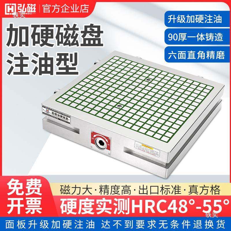 CNC锣561电脑注磁盘永油吸盘数控铣床磁磁台加硬高精度