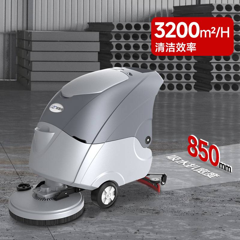 手推式洗地机商用工厂车间用超市清洁环卫拖地吸扫一体机