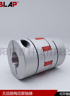 BOTEXBES1绝9DIJ/24/28无齿隙梅联轴器缘替换KTR弹性爪形花联轴器