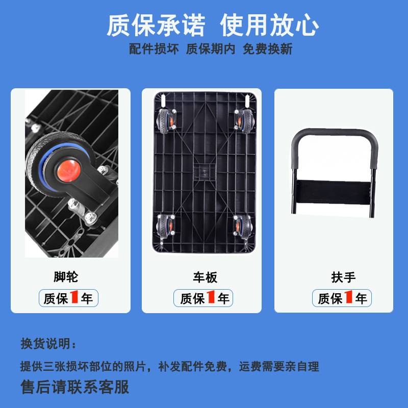 家用小推车平板手推车塑料轻型小拖车折叠静音大搬运车便携小推车