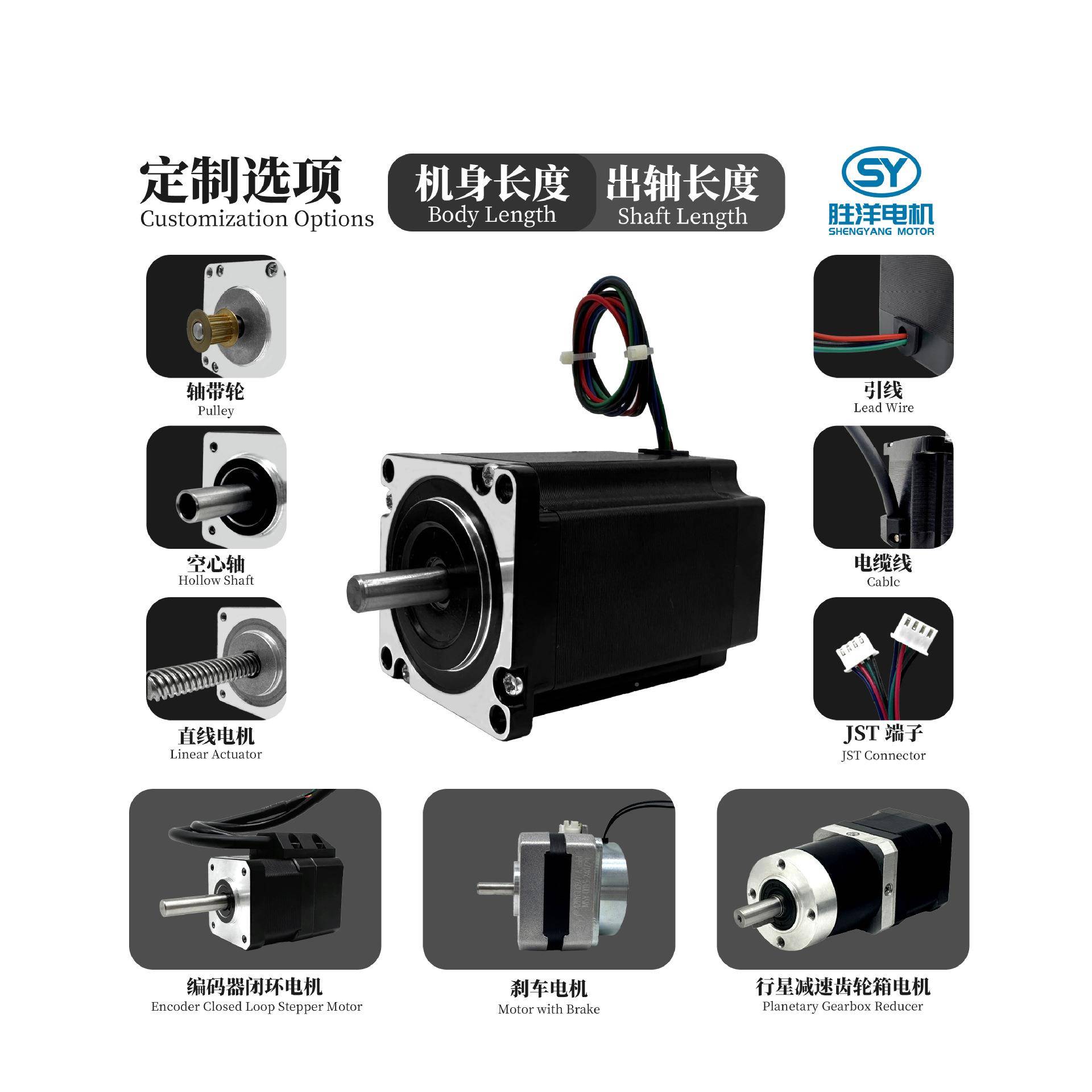 4工厂直发现货76MM57电机Nema23CNC高力矩2式V混合步ENG进电机