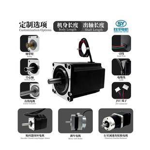4工廠直發(fā)現(xiàn)貨76MM57電機Nema23CNC高力矩2式 V混合步ENG進電機