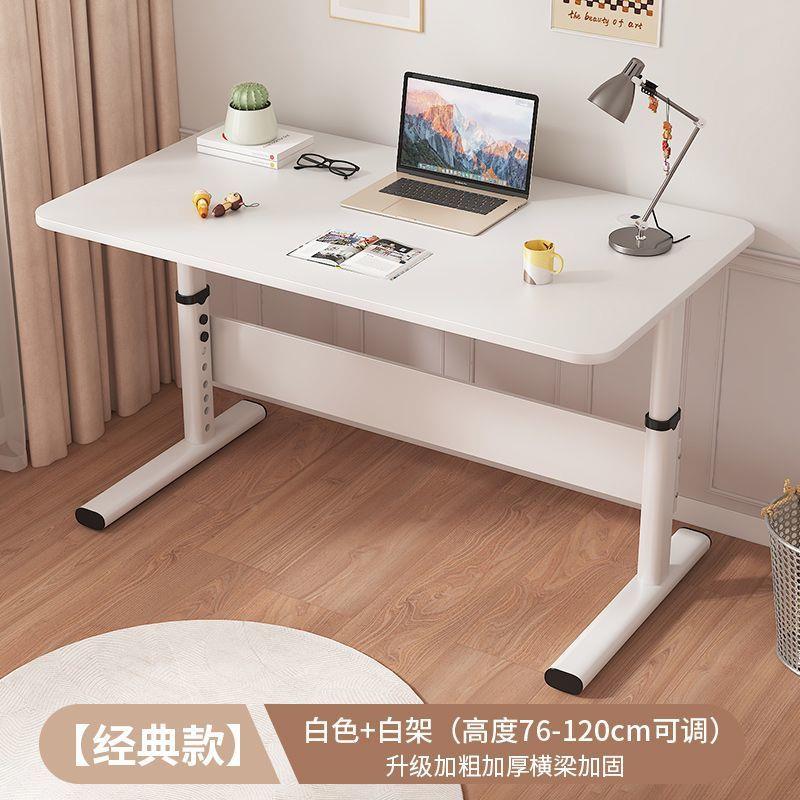 升降可写桌子电脑台式学生家用学习字桌儿童书桌简约桌升无品牌/