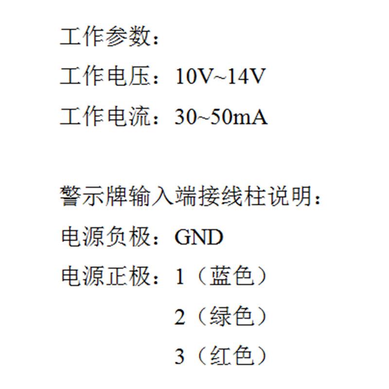 发光联示警示牌光发光夜防盗监控视频牌监KGV控报警网器系统店铺