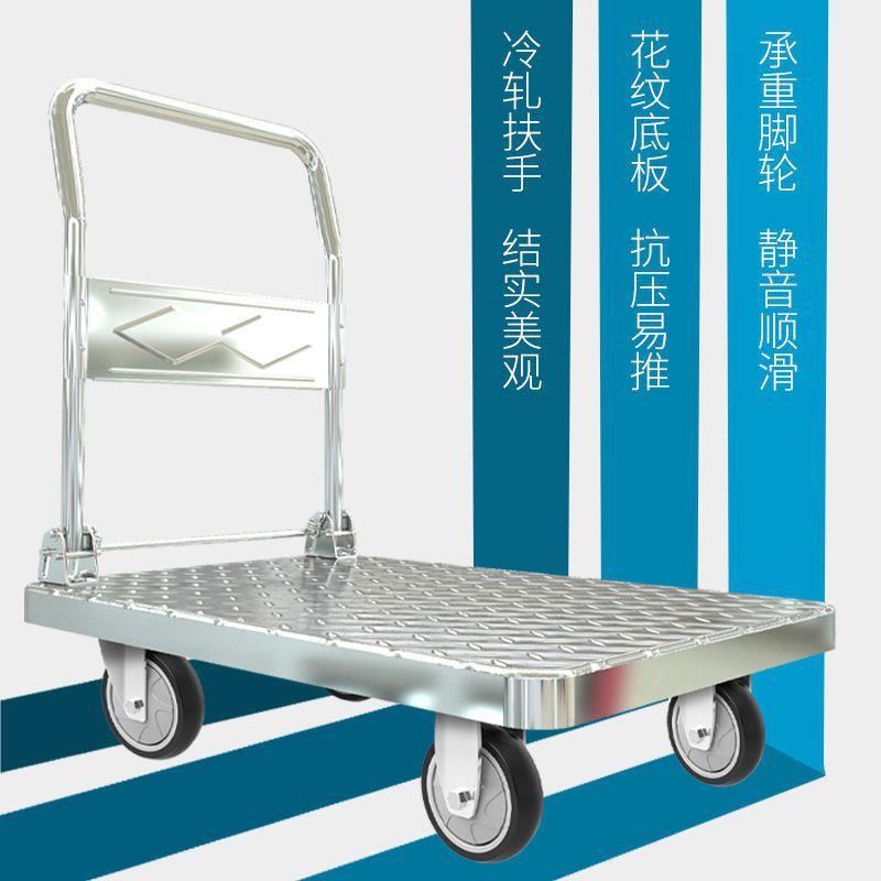 钢板推车轻小车手QMA便推携拉货搬运车四轮车便拖车加厚拉折叠平