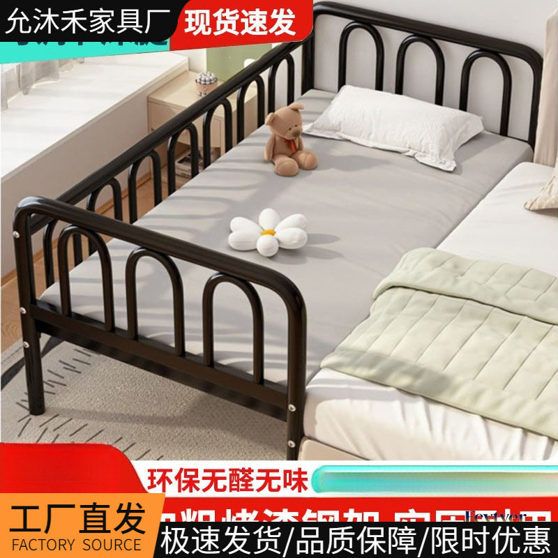 拼接床铁艺儿童床带护栏宝宝婴儿床小床男孩钢架单人床加宽大床边