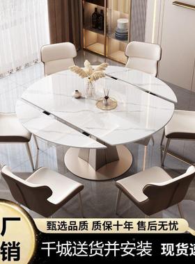 意轻奢岩餐板桌27406式椅家用小户型旋转伸缩桌餐方圆两用组合餐