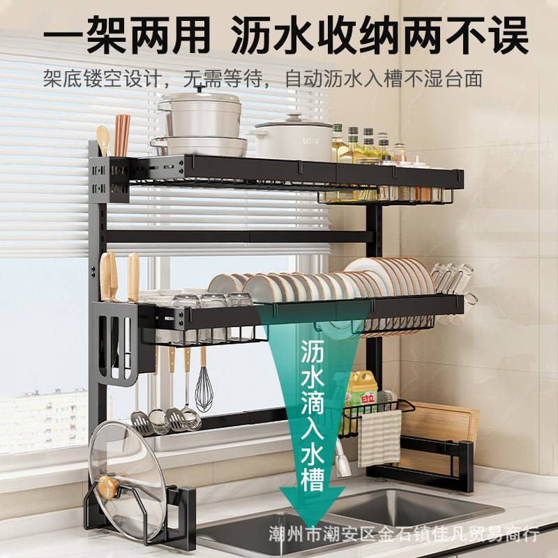 厨房水槽置物架可伸缩台面碗碟收纳架防滑碗碟水池上方碗碟架