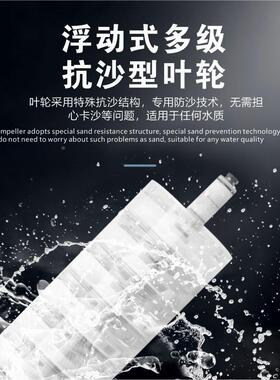 IFB不锈钢深井泵2农20380V全铜高扬程高压水泵水井水田抽深水V家