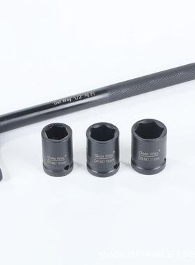 风炮筒气动加长套六角长短套筒组筒PQB风动套筒汽车维轮胎修套工