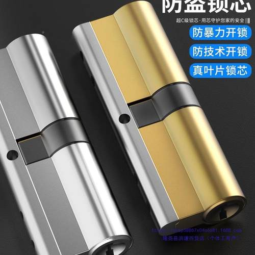 玥玛防盗用门锁套装家用通型大不锁锈BDG钢入户门木门锁机械门锁