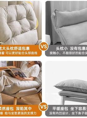 懒人沙发卧室舒适沙椅36265单台人久坐靠背宿发舍阳椅休闲椅子座