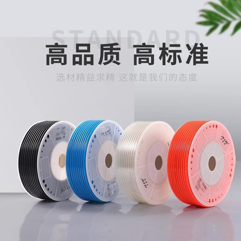 PU气8*5汽线空压机透明气动软管气泵压管4/软6/8管/高10/RZY12/16