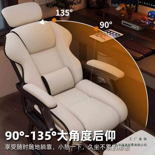 电脑椅家椅用985办公久坐可躺老板椅书房书桌靠椅背子务沙商发座