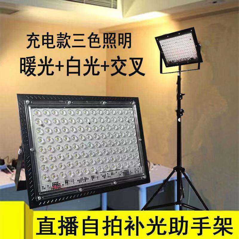 充电款三变光地摊灯l005e色d露营户摆外直播灯缩伸灯架用球泡灯泡