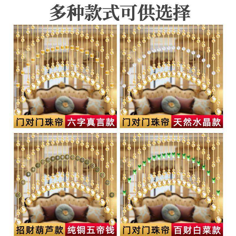 水10004061晶葫芦网红珠帘门帘厕申所断玄关过道帘成品隔房卧室厨,居家布艺,珠帘/挂帘,淘宝优惠券,粉丝福利购,淘宝优惠卷