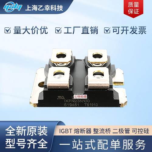 整流桥国原厂IX7NIDYS现货MMO17-08io7MMO175德-12ioMMO175-16i5o