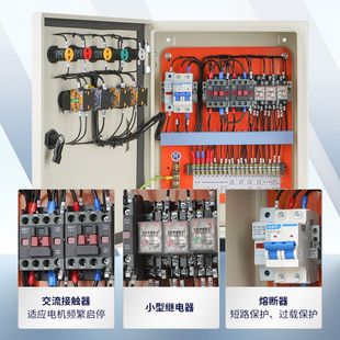 全自动开关电动阀门控制箱球阀电动执行器配电柜蝶阀电箱220V380V