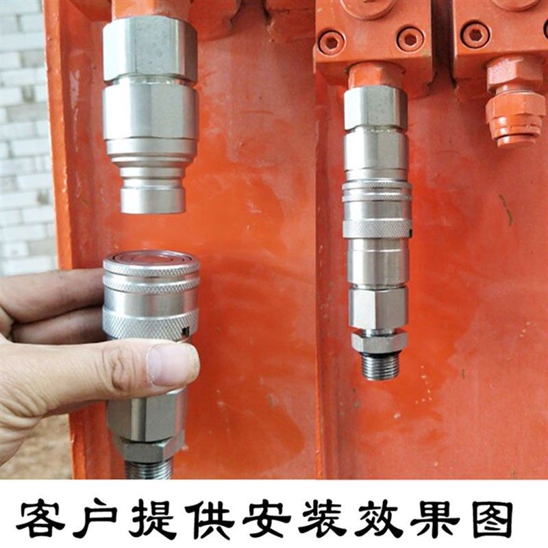 速发挖机破碎锤高压油管快接液压快速接头快器快接连速换油管对丝