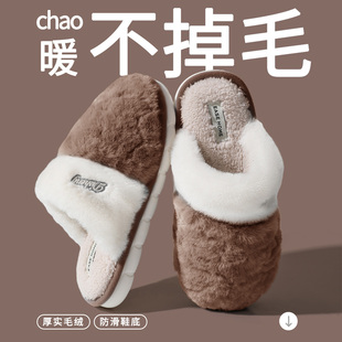 室内家居保暖新款 速发棉拖鞋 2024防款 冬季 情侣地板毛棉拖滑冬 男士