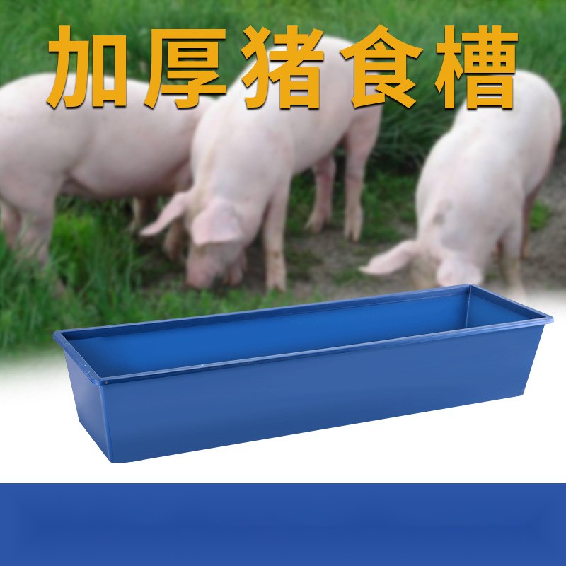 速发防撒喂鸡食槽水槽一体新型养鸡神器鸽子猪槽鸡槽长方形塑料喂