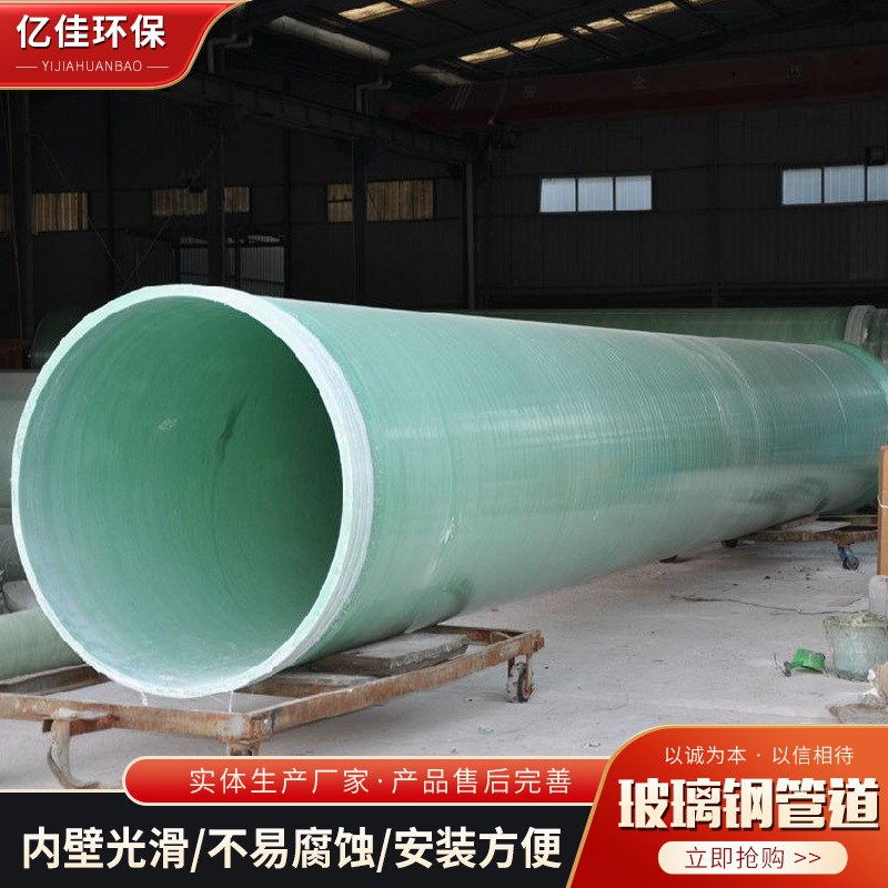 速发玻璃钢缠绕管道市政排污排水管夹砂管道通风管化工管道除臭压