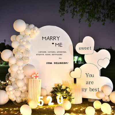 速发520情景节表球求婚室内布置板仪式感气白装饰室外背人墙道具