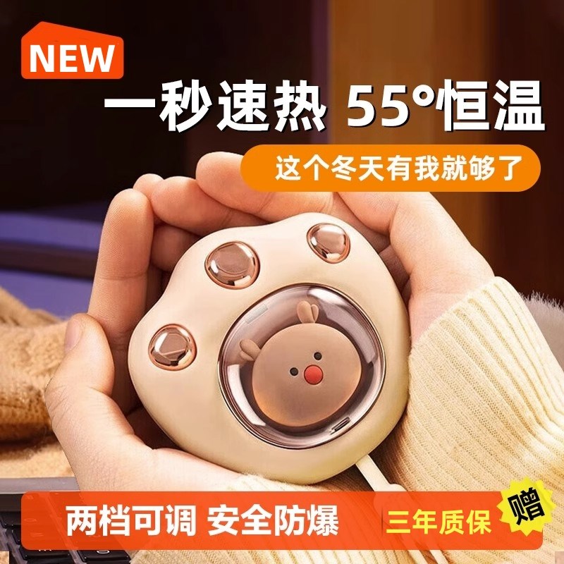 速发202新款暖爪便携式童电可爱学生儿充萌宠猫宝宝取暖