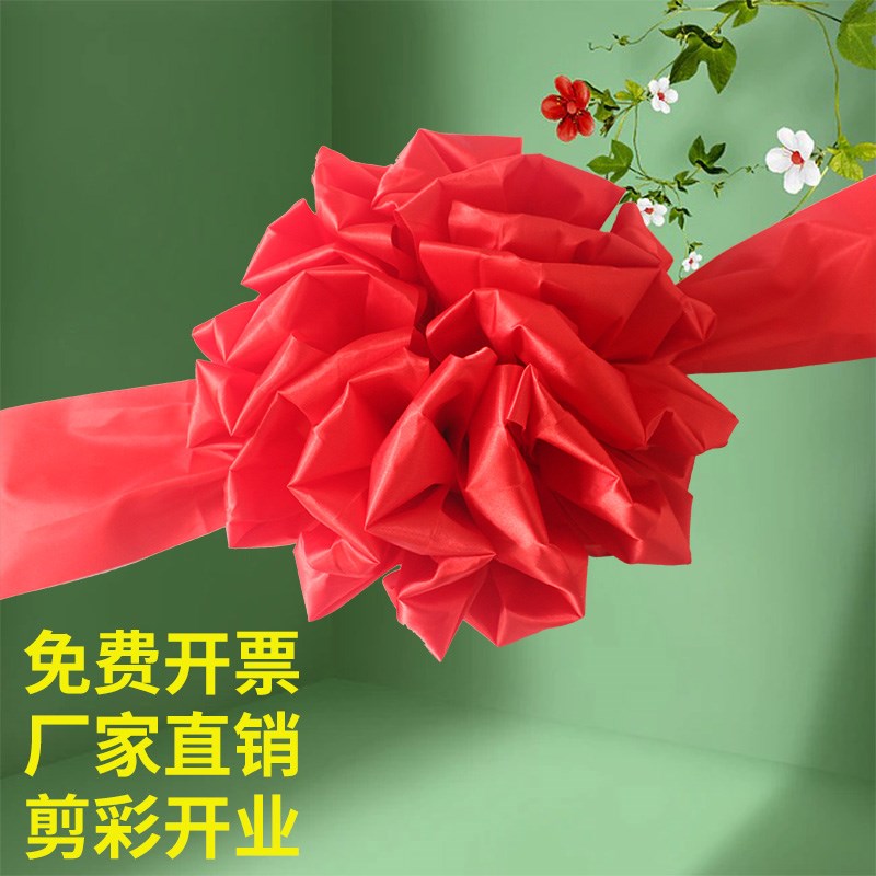 速发大红花球 汽车新车交车大红花 红绸布结婚红开球剪彩花球庆业