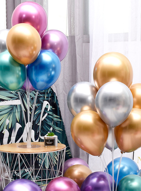 速发桌飘色气球金属婚庆pty装饰 创意生日派对场景布置用品
