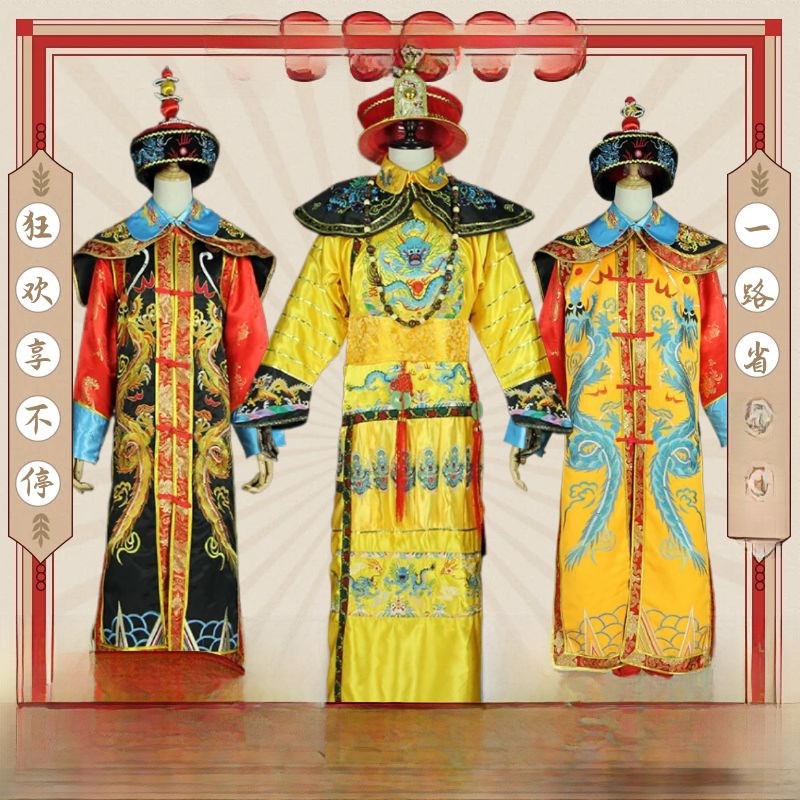 速发清朝朝服装皇上格格清皇节后民族服装/舞台装